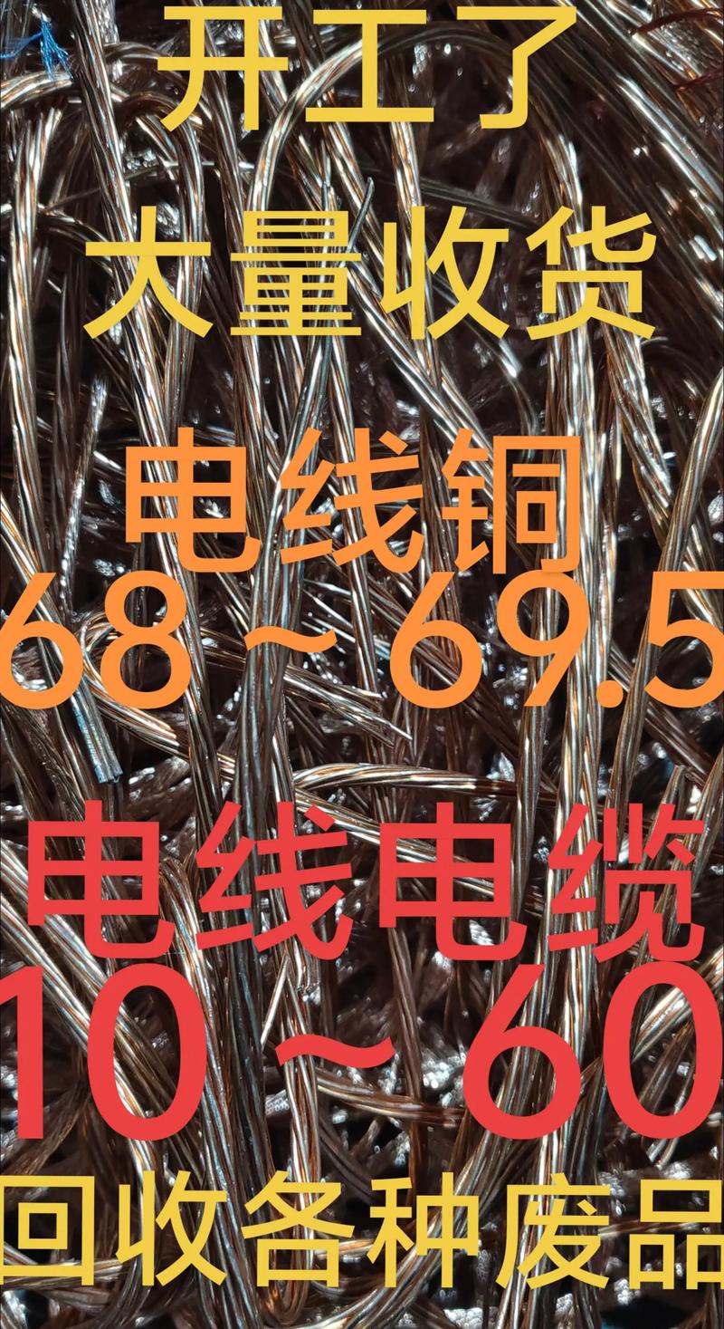 再生资源回收，让“废品”变“财富”