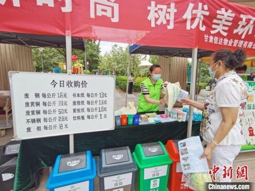 兰州量身定制再生资源回收模式 “小哥上门取件”打通绿色循环“最后一公里”