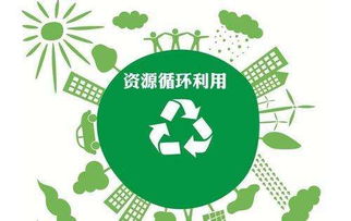 长治再生资源新篇章 跻身国家循环利用基地的背后与未来